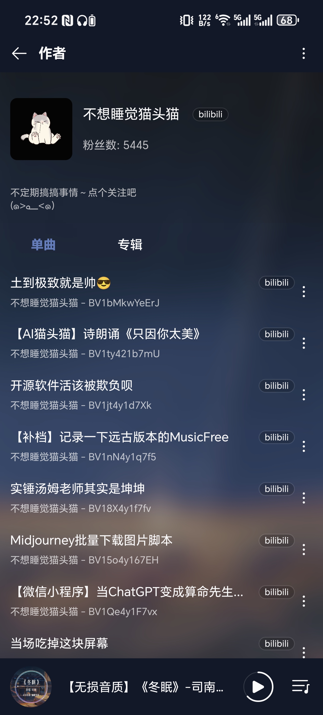 作者信息